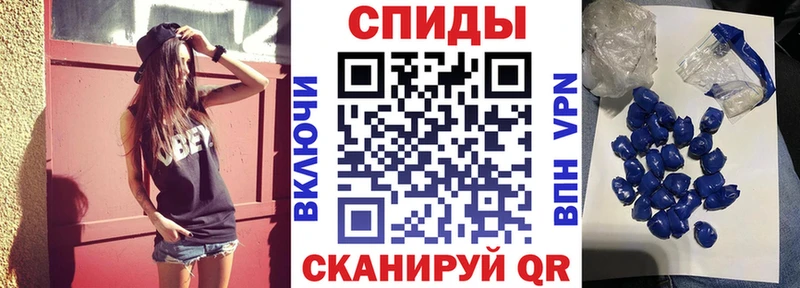 купить наркотик  Радужный  Амфетамин Premium 