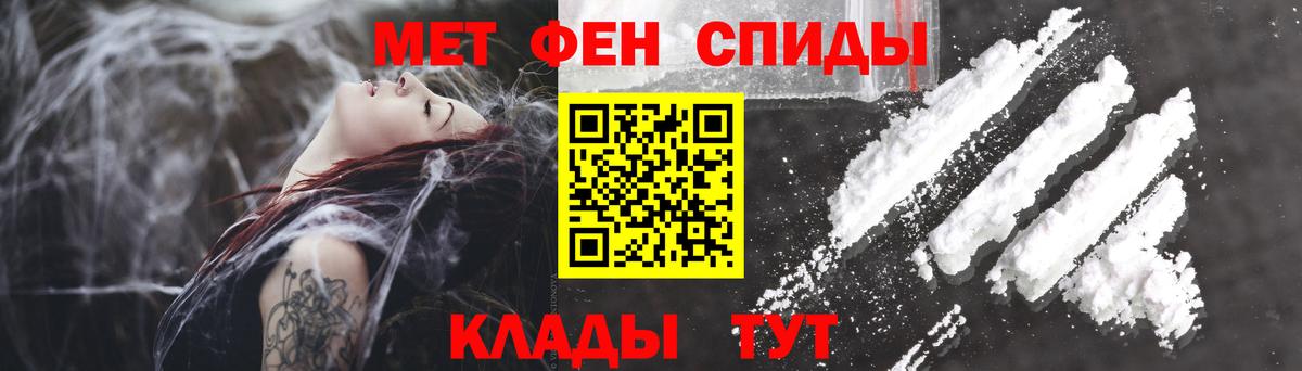 Радужный  Амфетамин  Вход с VPN  АМФЕТАМИН 98% 