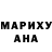 ГЕРОИН хмурый FOMA FOMA