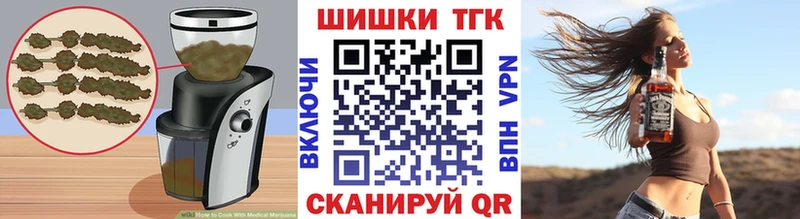 Печенье с ТГК конопля Радужный
