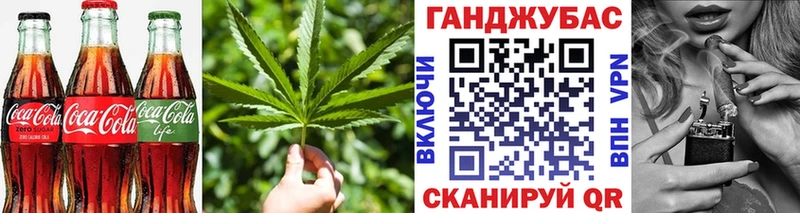Cannafood марихуана Радужный