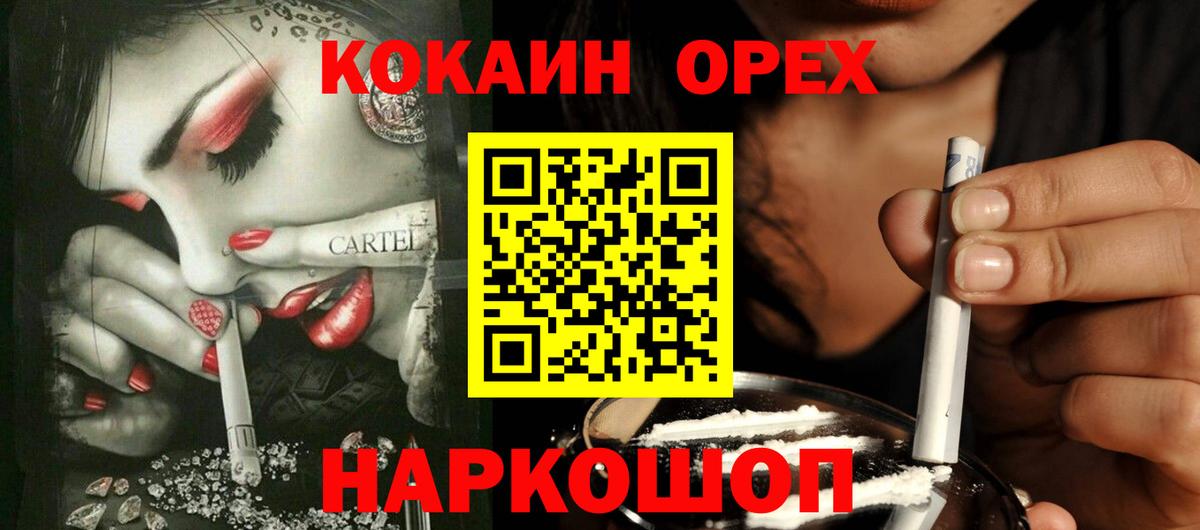 КОКАИН 99% Радужный