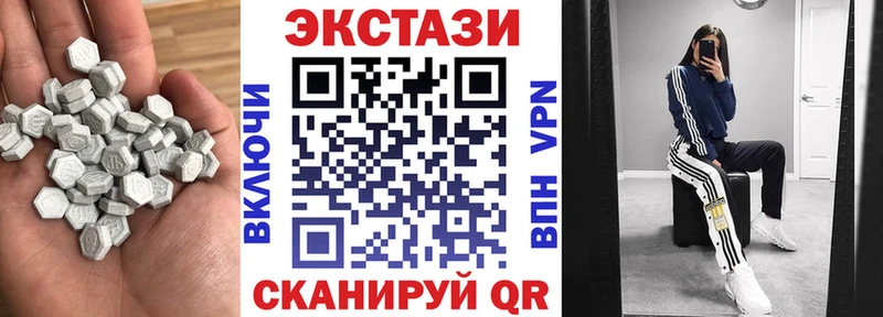 Ecstasy MDMA Радужный