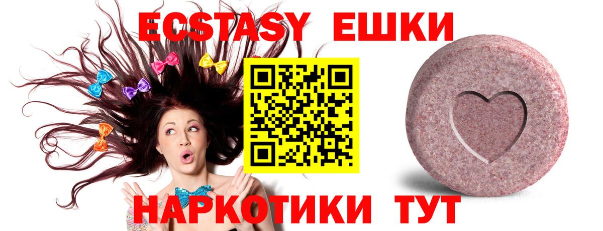 ЭКСТАЗИ louis Vuitton Радужный