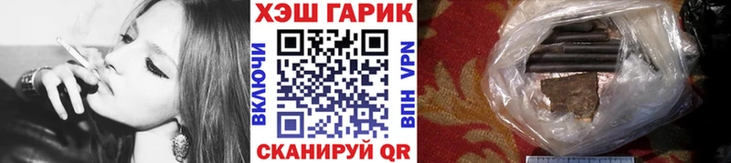 продажа наркотиков  Радужный  ГАШ убойный 