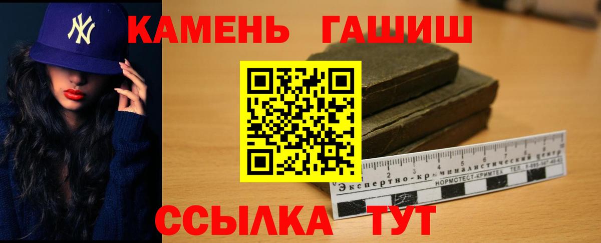 Гашиш VHQ  Вход с VPN  Гашиш  ГАШ Изолятор  Радужный 