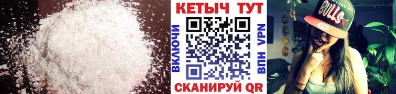КЕТАМИН VHQ  гидра ссылка  Радужный 