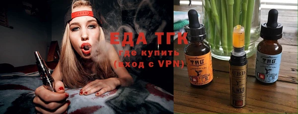 мефедрон VHQ Елабуга