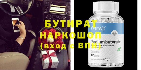 прущие крисы Ельня