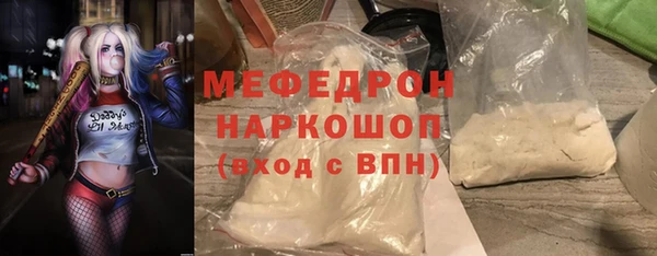 прущий лед Хадыженск