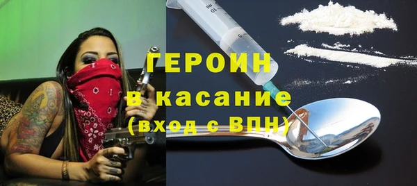 стафф Елизово