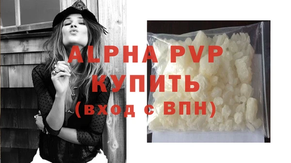 мефедрон VHQ Елабуга