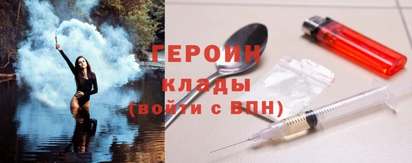 стафф Елизово