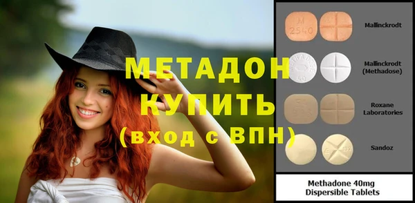 мефедрон VHQ Елабуга