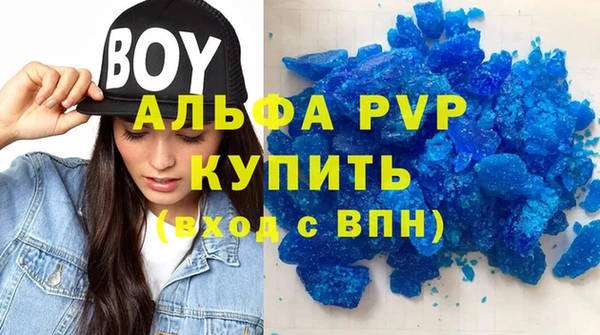 мефедрон VHQ Елабуга