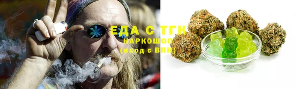 мефедрон VHQ Елабуга