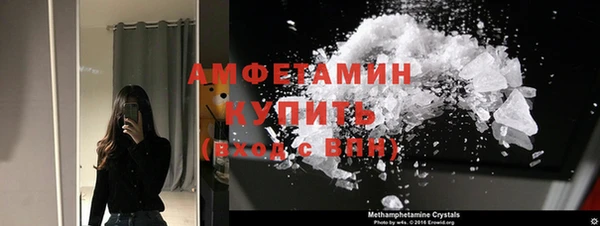 стафф Елизово