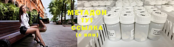 мефедрон VHQ Елабуга