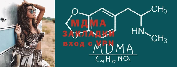 стафф Елизово
