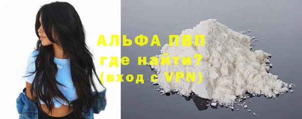 ALPHA PVP Ханты-Мансийск