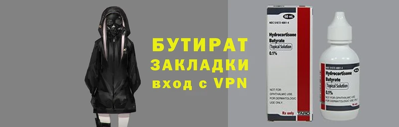мефедрон VHQ Елабуга