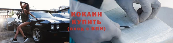 мефедрон VHQ Елабуга