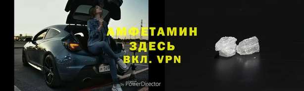 мефедрон VHQ Елабуга