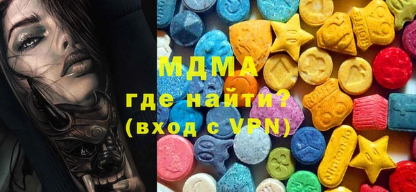 стафф Елизово