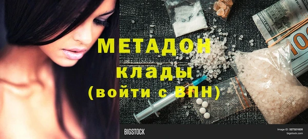 прущий лед Хадыженск