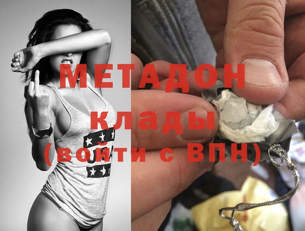 мефедрон VHQ Елабуга