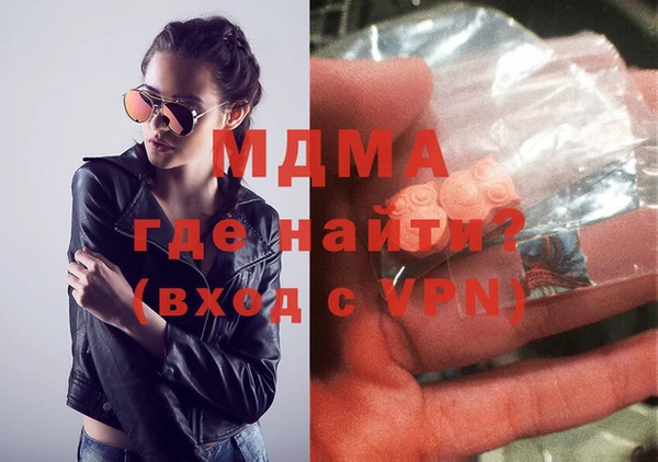 стафф Елизово