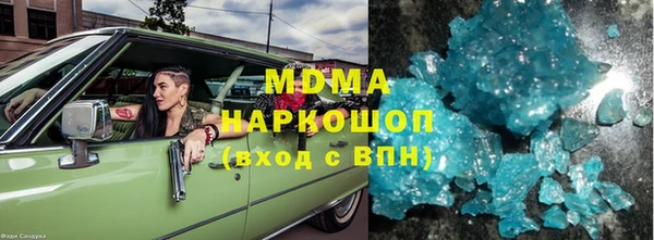 мефедрон VHQ Елабуга