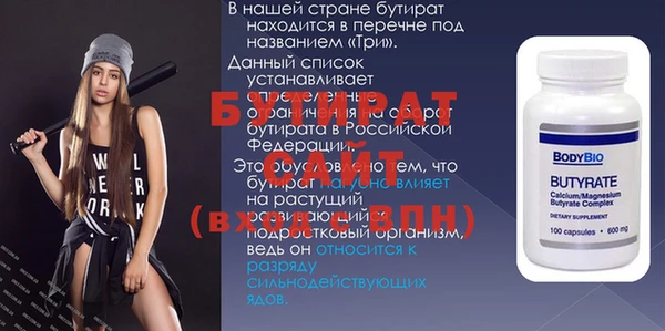 мефедрон VHQ Елабуга