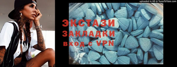 мефедрон VHQ Елабуга