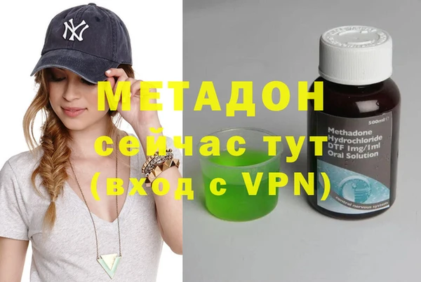 ALPHA PVP Ханты-Мансийск