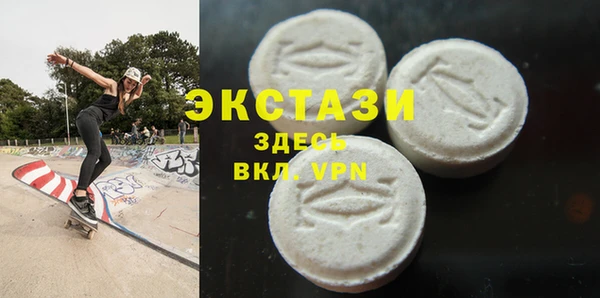 стафф Елизово