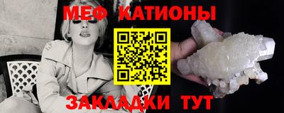бутик Малоярославец