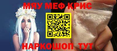 прущая мука Мариинск
