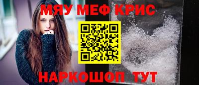 бутик Малоярославец