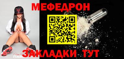 прущая мука Мариинск