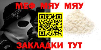 синтетический гашиш Малгобек
