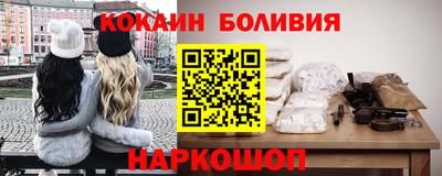 бутик Малоярославец