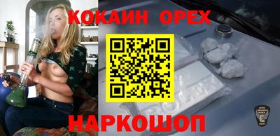 бутик Малоярославец