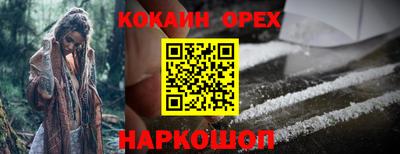 синтетический гашиш Малгобек