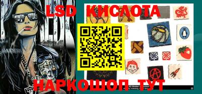 каннабис Наро-Фоминск