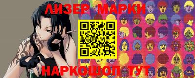 синтетический гашиш Малгобек
