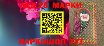 марки lsd Нальчик