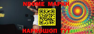 прущая мука Мариинск