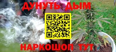 бутик Малоярославец