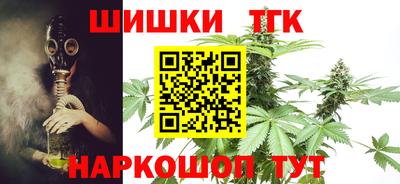 синтетический гашиш Малгобек